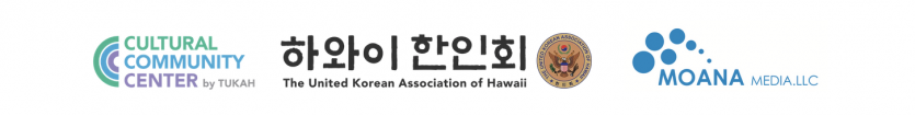 하와이 한인 소식지 이미지 1